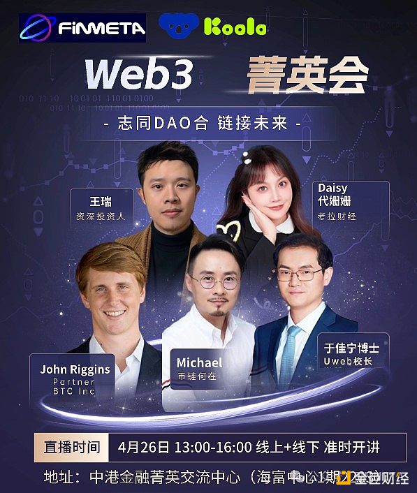 DeFi流动性困局：Fluid协议能否带来突破性解决方案？