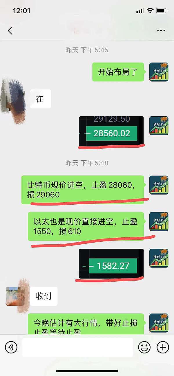 比特币12月5日走势观察：震荡中的机会与风险