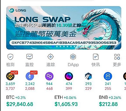 比特币冲击3.5万美元：狂欢前的蓄势？