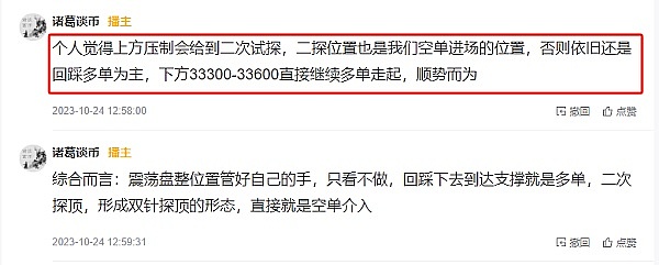 区块链扩容之战：Layer 2技术的前世今生