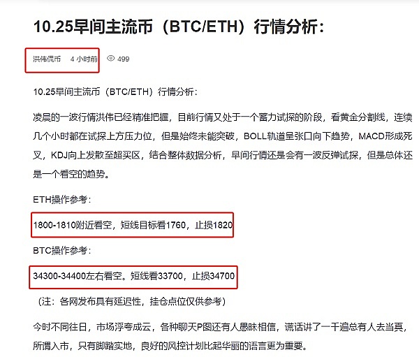 ADA和SOL：下一轮牛市还能创造奇迹吗？