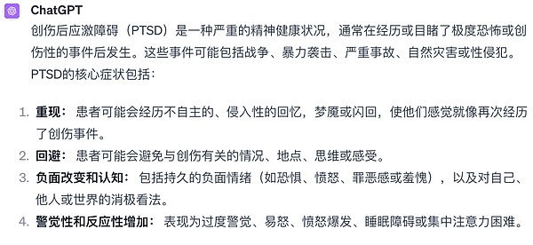 中国NFT创业避坑指南：如何在监管红线内玩转数字藏品