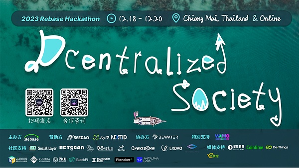 区块链十年沉浮录：一场关于信任的科技实验