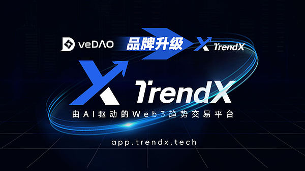 揭秘COTI代币：这个低调的黑马凭什么冲上热搜榜？