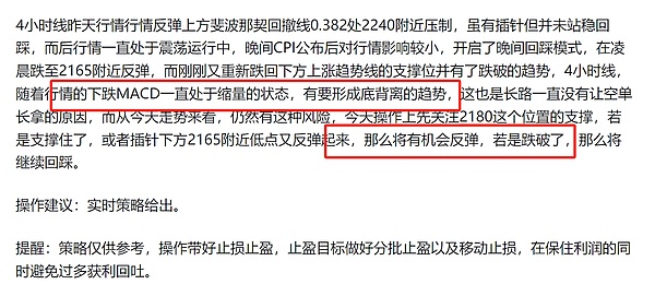 比特币的回光返照？8.5行情深度解盘