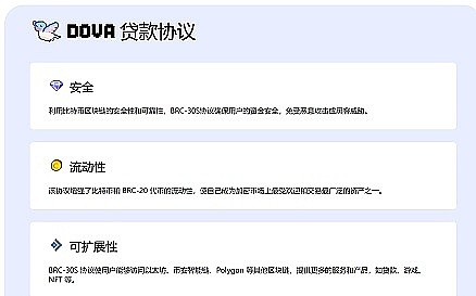 比特币空单狂赚429点！小神带你在币圈起飞