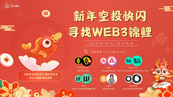 上海区块链周见闻录：在合规与创新之间踌躇前行的中国Web3