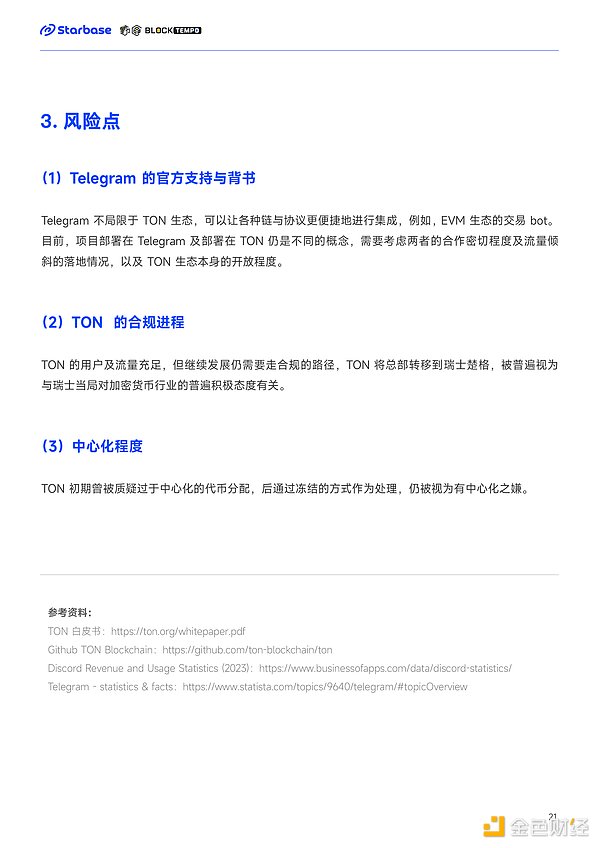 与Web3老兵橘座的深度对话：在加密浪潮中如何保持定力