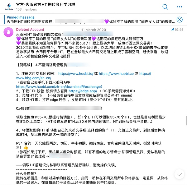 AI遇上加密货币：2024年最具爆发力的投资风口？
