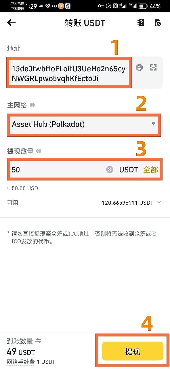 跟庄大法：揭秘加密货币巨鲸的赚钱密码