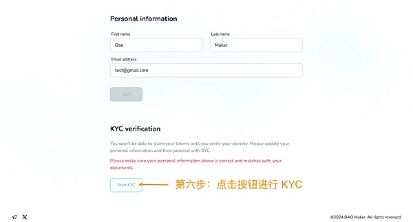 全同态加密：区块链隐私保护的新曙光