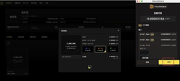 币圈老司机手把手教你：比特币以太坊最新操作指南