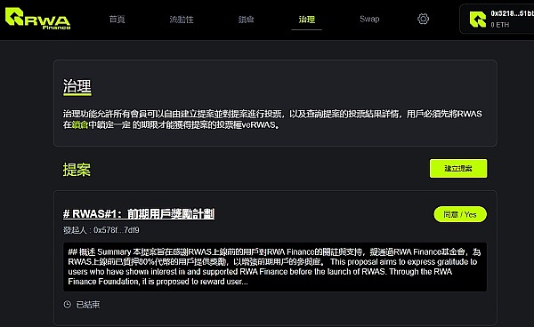 IMX套利实战：如何在资金费率差异中掘金？