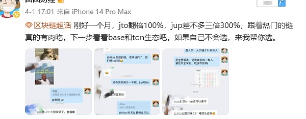 市场观察：当M顶遇上降息预期，我们该何去何从？