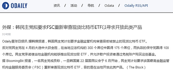 探寻Syscoin：当比特币遇上以太坊的模块化创新