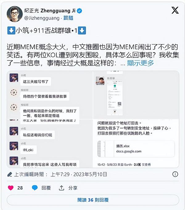 绝境求生！Lucky BOX重磅推出《幸运大逃杀》引爆肾上腺素