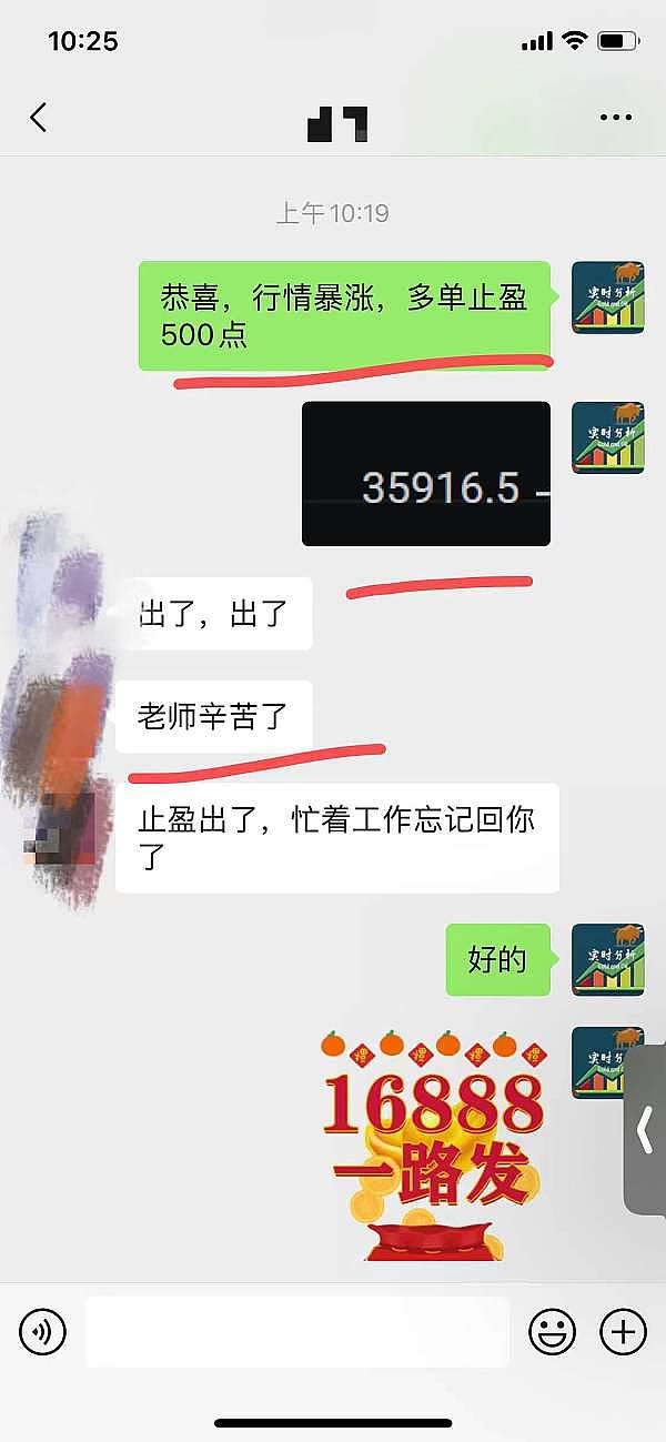 加密市场今日看点：从NFT创新到MicroStrategy的惊人盈利