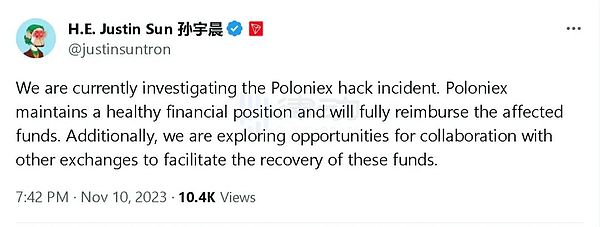 2亿美元加密货币被盗：Mixin用户该向谁讨说法？