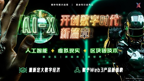 MetaMask Snaps能否成为非EVM生态的关键先生？