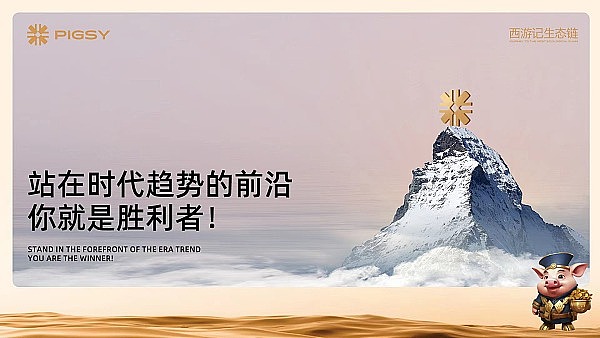 当AI邂逅区块链：波场TRON与ChainGPT擦出的创新火花