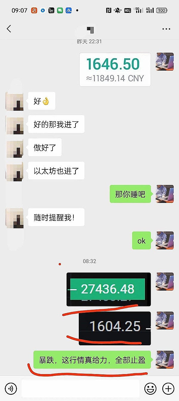 李隆：数字货币市场观察 - 10月18日比特币和以太坊走势解析
