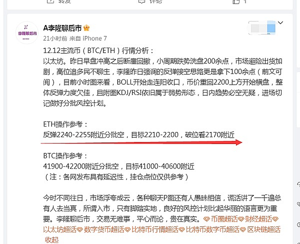 香港虚拟货币市场再掀波澜：亿元级骗局背后的监管难题