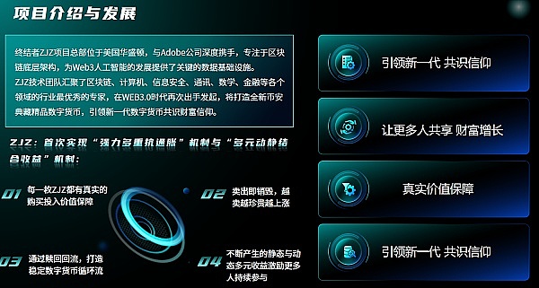 Binance Labs投资版图：深度挖掘那些尚未发币的潜力项目
