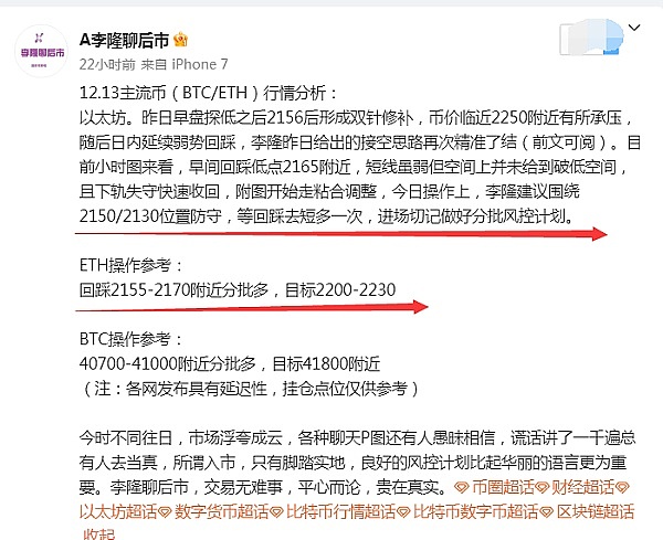 科技巨头眼中的比特币：Altman与Rogan的货币革命对话