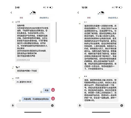 Web3如何为非洲教育慈善注入新活力？一位肯尼亚校长的故事