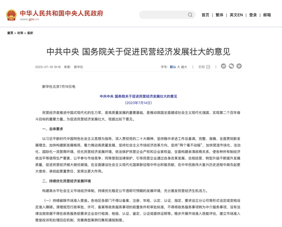 区块链晨报：市场迎来多项重大进展，监管动态暗流涌动