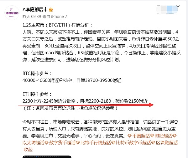 美联储新掌门人即将揭晓？特朗普团队上演权力的游戏