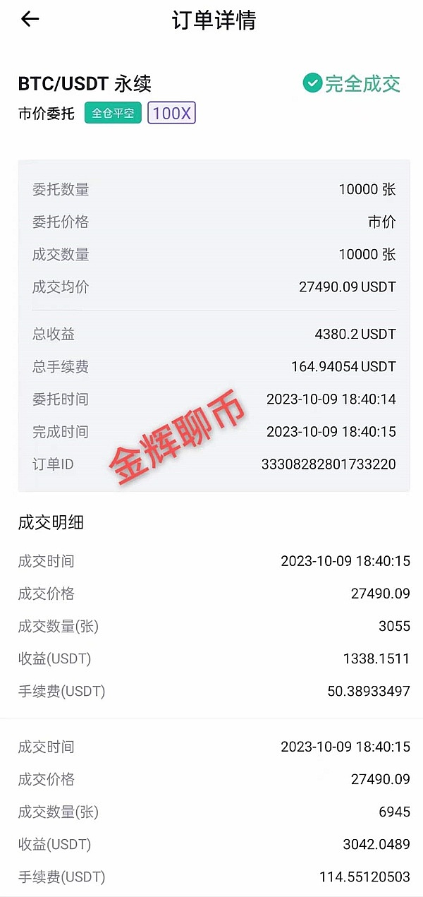 解锁数字货币财富密码：定制化交易所开发如何帮你抢占市场先机