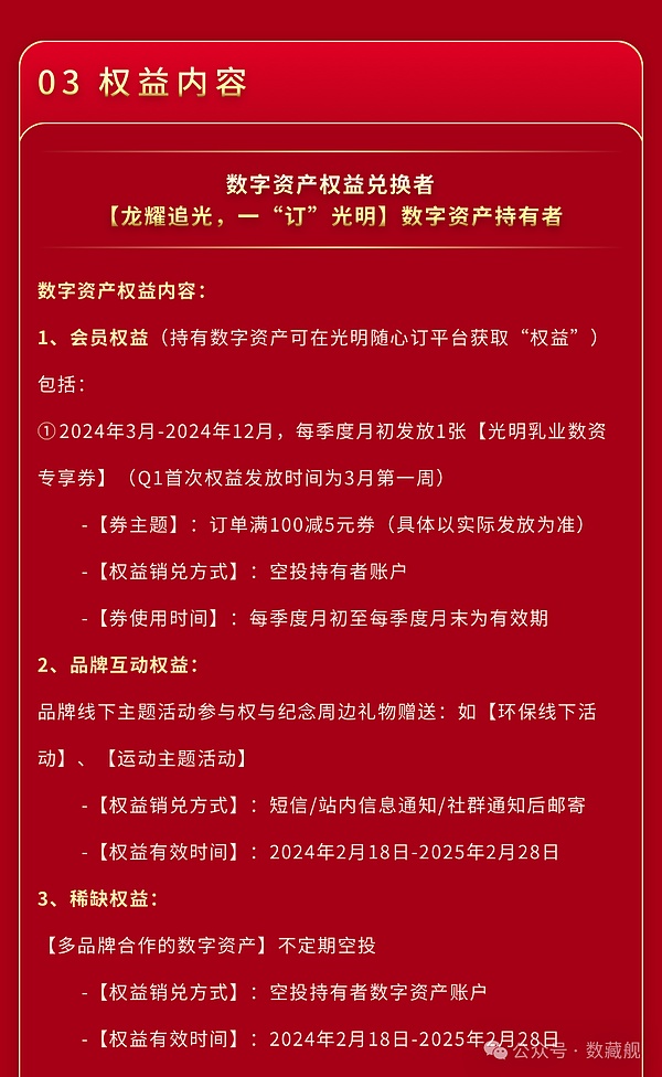 当零知识证明遇上预言机：区块链的信任革命