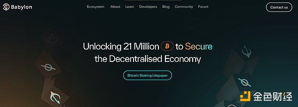 PIVX：这个低调的隐私币种凭什么让我眼前一亮？