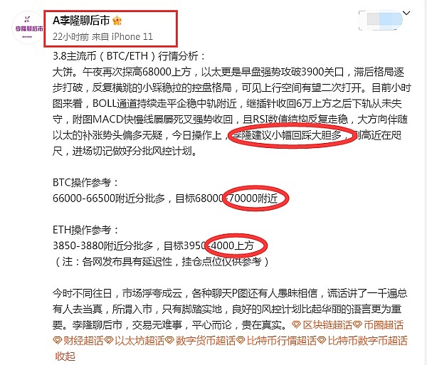 SOL币的惊天大逆转：从FTX阴影到百倍神话