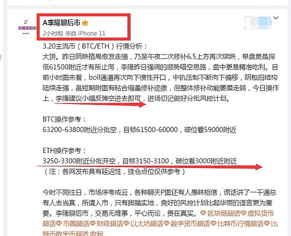 加密货币市场为何突然暴跌？三个隐藏推手浮出水面