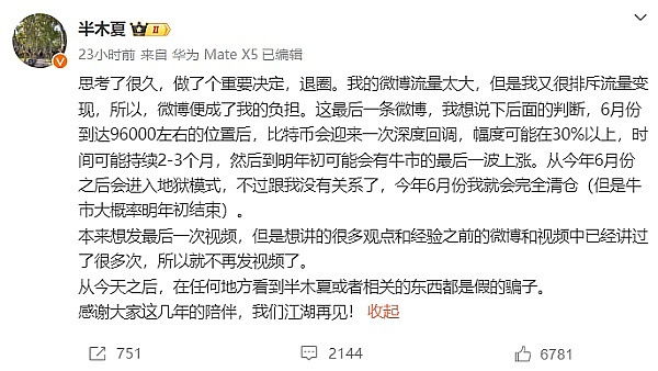 以太坊的速度与激情：ZK技术如何破解区块链的终极难题