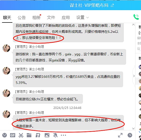 公链江湖风云录：从技术升级看加密货币的未来格局