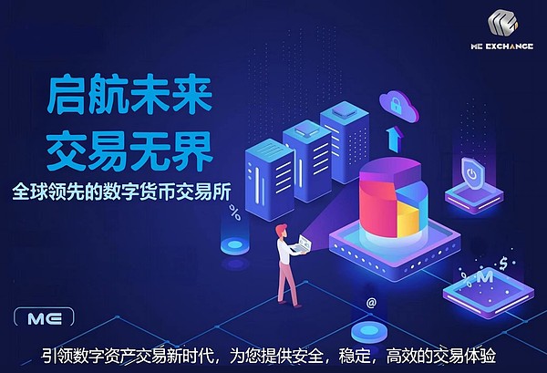 区块链投资避坑指南：如何识别真正的公链与割韭菜的山寨币？