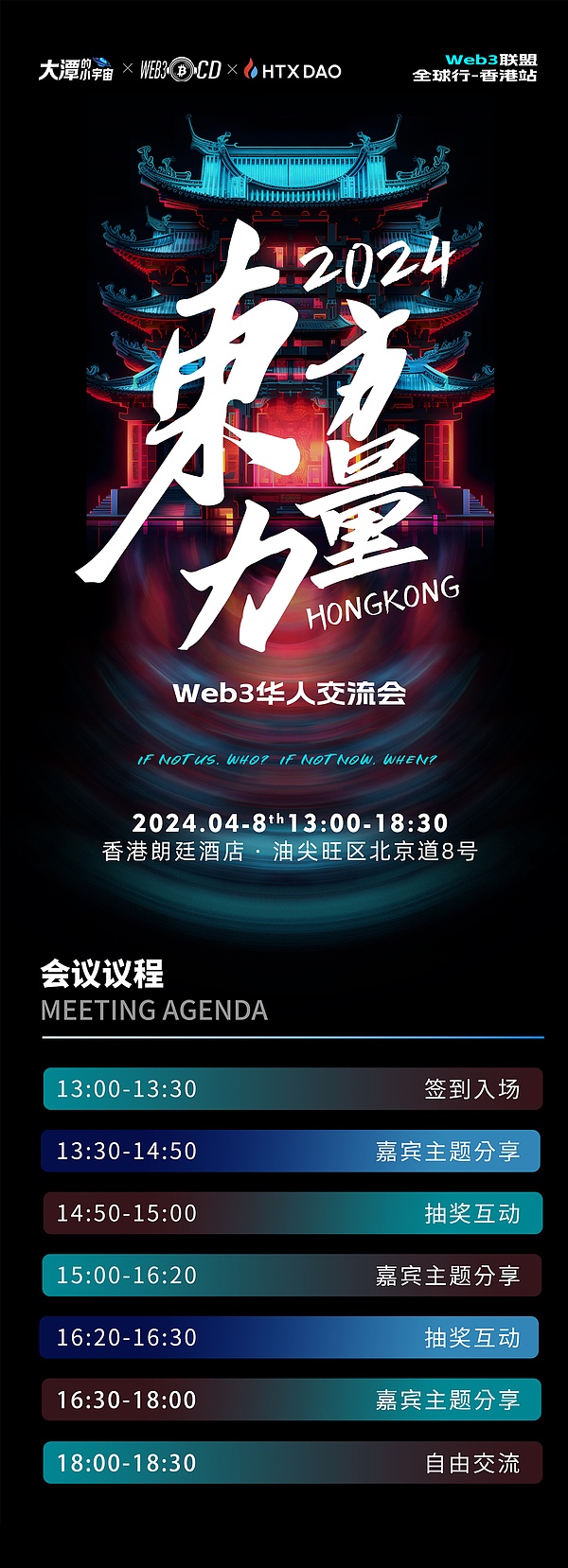 加密货币行业风云变幻：FTX税务纠纷持续发酵 币安市占率大幅下滑