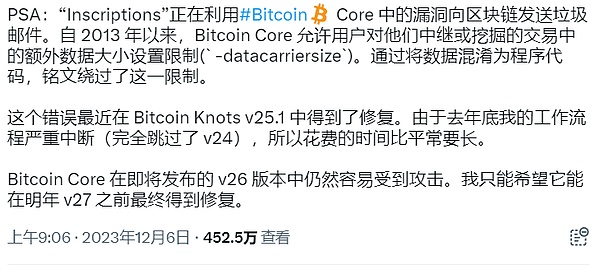 稳定币：数字金融革命中的黑马选手