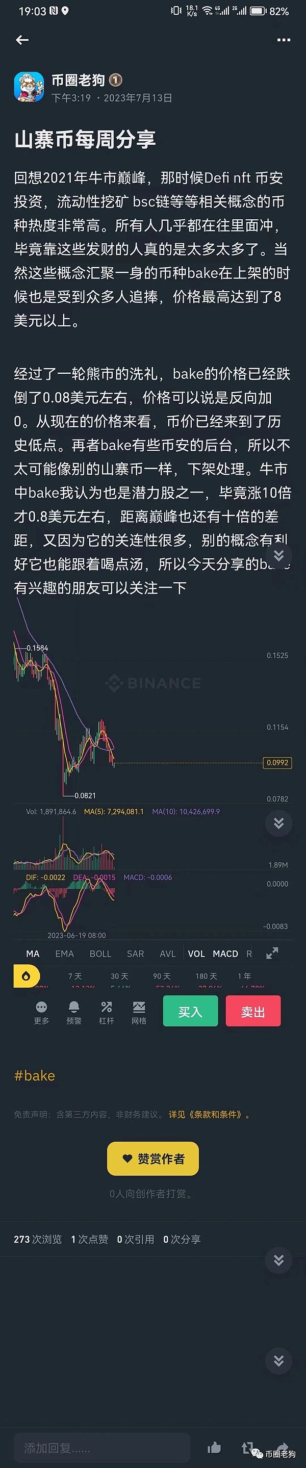 黄金交易者必看：如何在这个动荡市场中把握机会？