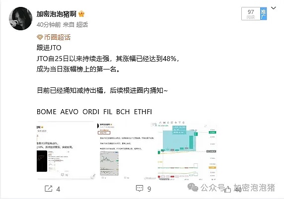 9月21日数字货币合约市场观察：当震荡遇上耐心