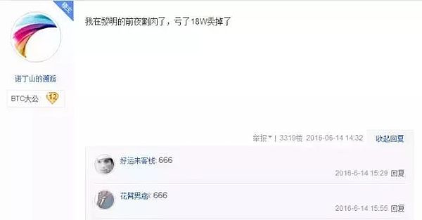 JPEX风波：香港加密市场遭遇的信任危机与反思