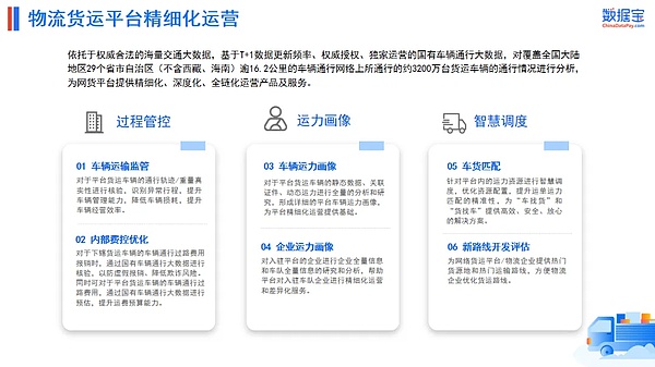 暴富时刻：BTC/ETH空单斩获8700U的逆市操作