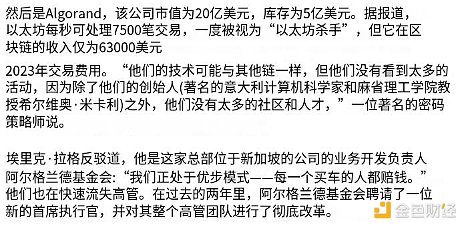 SPX6900惊魂24小时：散户的狂欢遭遇鲸鱼的收割