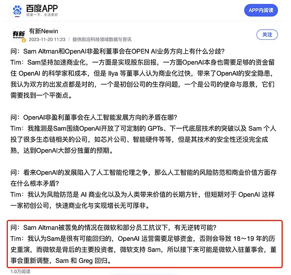 Web3HUB启航成都：一场属于创新者的狂欢盛宴