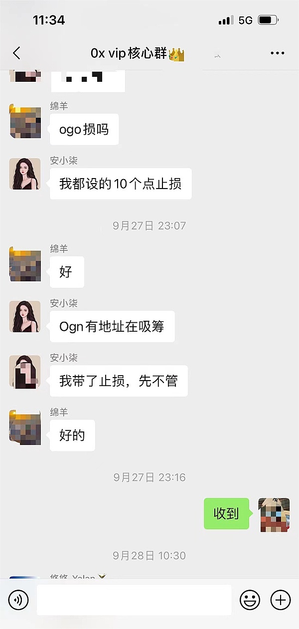 市场观察：当比特币遇上聪时代