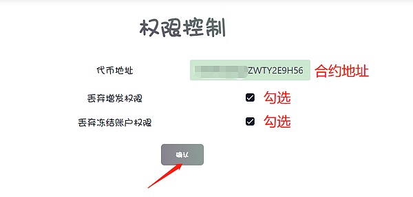 10月6日数字货币合约实战解析：BTC与ETH的微妙博弈