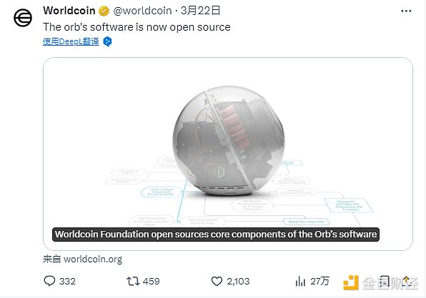 跨链新秀Chainflip：能否在Thorchain的阴影下杀出重围？